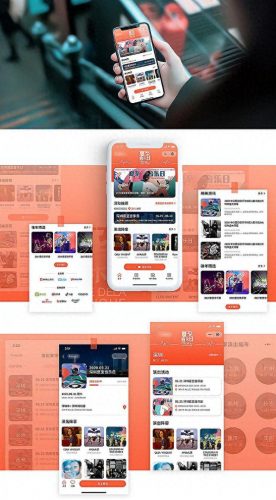 西宁ui设计排名前十(ui设计app)插图17