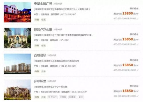 西宁最贵酒席排名前十(青海酒席价格太贵)插图2