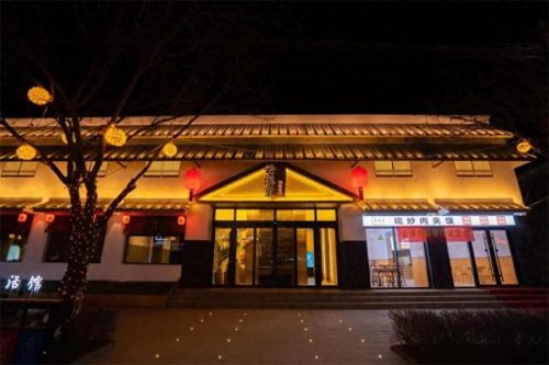 忻州中式酒店排名前十(忻州住宿哪些酒店好)插图