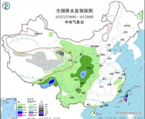 山东最美天气排名前十(山东最美天气排名前十名)插图3