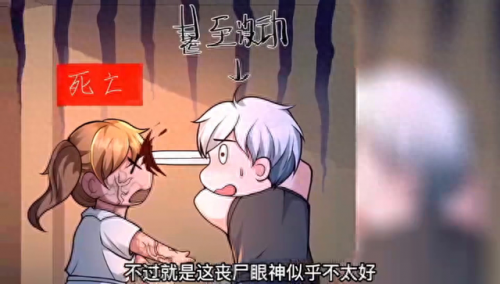 排名前十的漫画解说(小锐漫画解说)插图