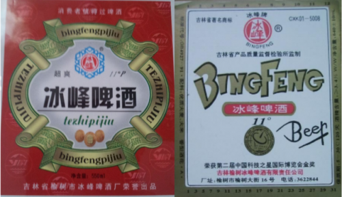 长春啤酒销量排名前十(啤酒全国销量排行榜)插图42