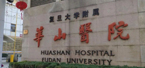 小孩皮肤医院排名前十(哪家医院看小孩皮肤最好)插图1
