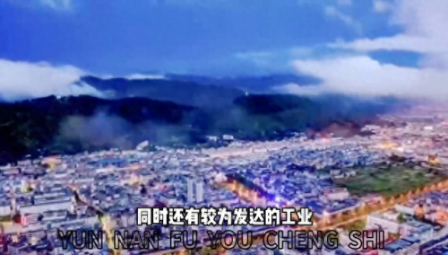 红河最好城市排名前十(红河州最大的城市排名)插图6
