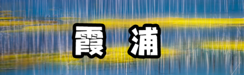 福州小众城市排名前十(福州市怎么样适合居住吗)插图45