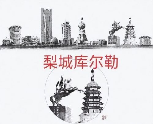 新疆古典城市排名前十(新疆经济排名)插图5