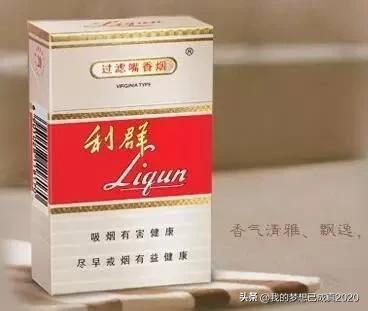 福建香烟品质排名前十(福建中支香烟排行)插图9