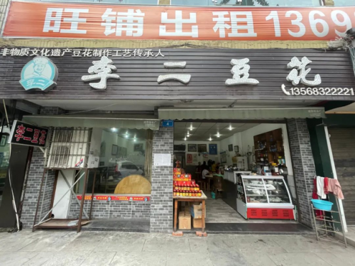 自贡私房餐厅排名前十(自贡环境好的中餐厅)插图30