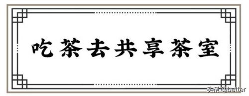武汉复古茶室排名前十(新中式茶室)插图16