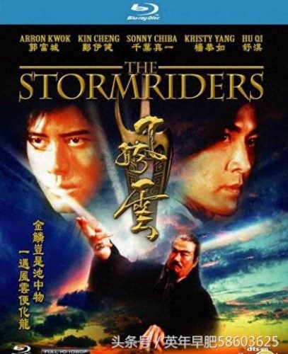 武侠最美招式排名前十(武侠最强武功招式)插图4
