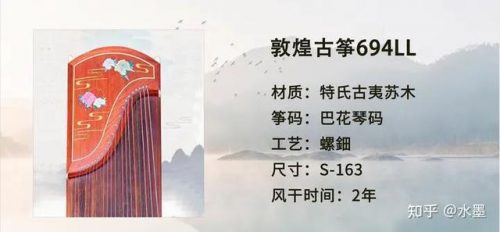 古筝荷花系列排名前十(扬州十大古筝品牌)插图5
