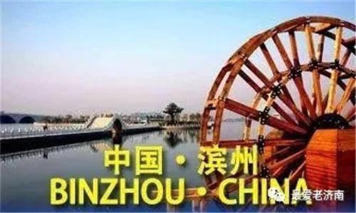 山东最早高楼排名前十(山东最高楼多少米)插图12