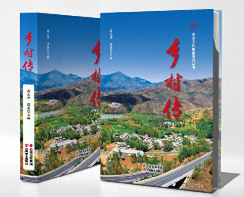 云南本地刊物排名前十(云南省学术期刊一览表)插图20