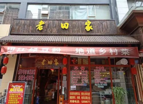 铜仁美容公司排名前十(兴义永恒美整形医院怎么样)插图3
