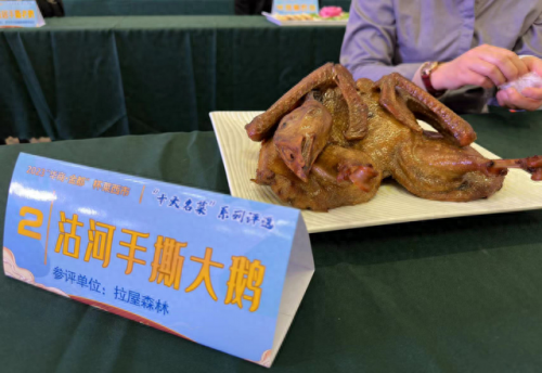 莱西美食排名大全前十(莱西十大特色美食饭店)插图9