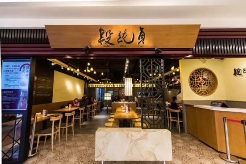 台北早餐面店排名前十(上海早餐店排名)插图27