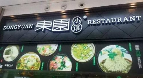 老无锡早茶排名前十(无锡十大顶级酒店排名)插图41