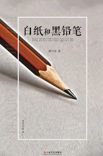 云南本地刊物排名前十(云南省学术期刊一览表)插图16