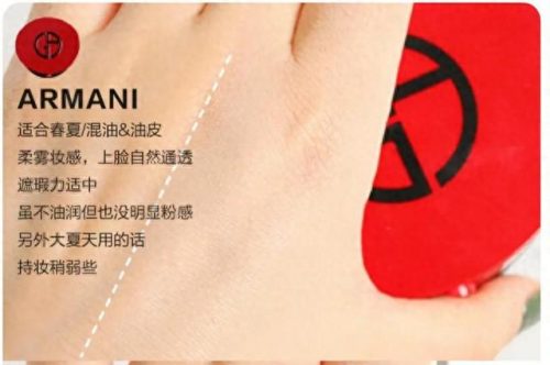 美妆气垫排名前十(气垫排名第一名)插图29