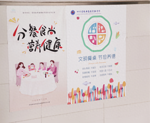 成都工地食堂排名前十(工地食堂菜单排名)插图41