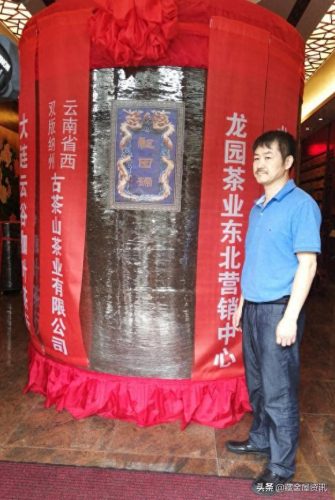 大连茶叶产量排名前十(大连茶叶比较出名)插图