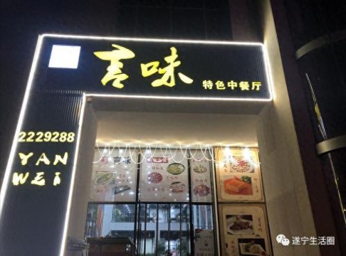 内江订餐酒店排名前十(内江酒店排名前十)插图2
