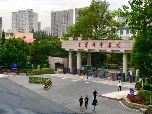 我国指挥院校排名前十(国内十大艺术学院排名)插图8