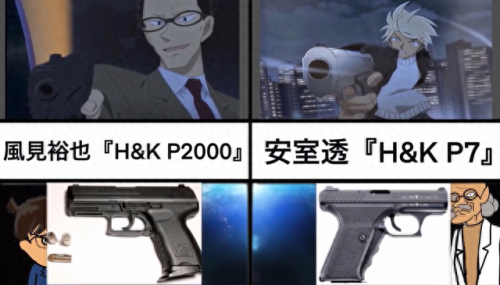 柯南的武器排名前十(动漫十大最强武器排名)插图4