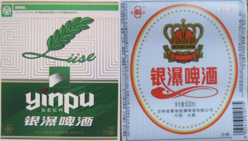 长春啤酒销量排名前十(啤酒全国销量排行榜)插图23