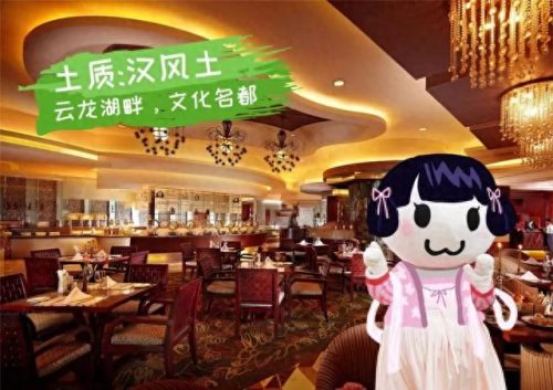 淮安拍照酒店排名前十(淮安酒店推荐排名)插图65