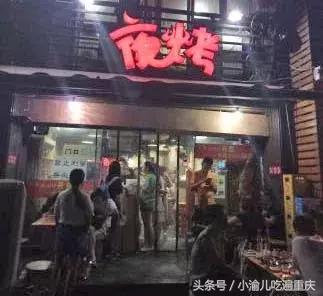 重庆亲子烧烤排名前十(重庆适合带娃儿的烧烤)插图20