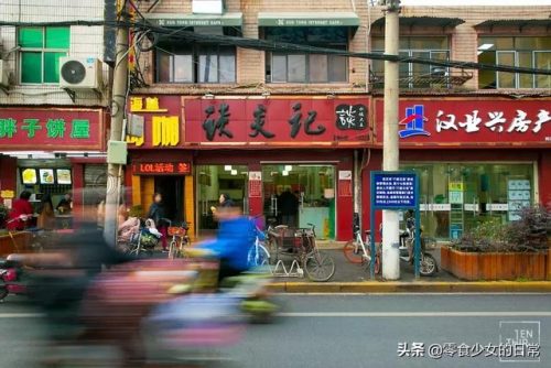 武汉馄饨酒馆排名前十(武汉有贰麻酒馆吗)插图22