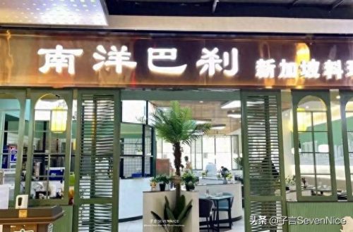 南昌餐厅公司排名前十(南昌洪熹楼餐厅)插图37
