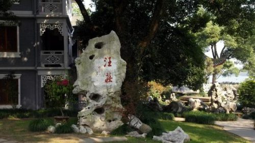 杭州摇椅酒店排名前十(杭州维景国际大酒店)插图6