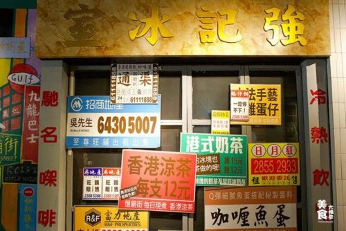 义乌浪漫餐厅排名前十(义乌适合过生日的餐厅)插图33