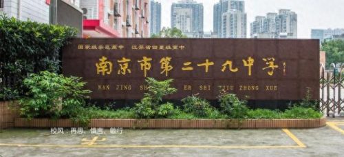 淮阴体校排名前十高中(体校是高中还是中专)插图6