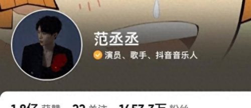 演员粉丝总排名前十(影视粉丝排行榜前十名)插图32