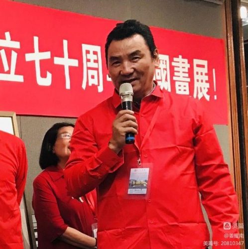 香港书画产业排名前十(书画产业如何盈利)插图8