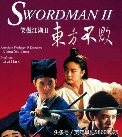 武侠最美招式排名前十(武侠最强武功招式)插图23