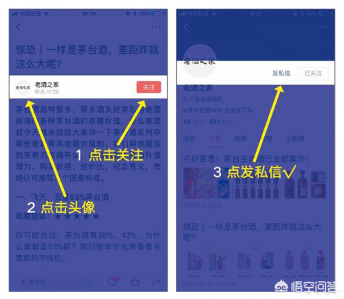 世界名酒老酒排名前十(老的十大名酒)插图16