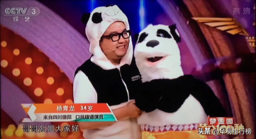 泸州算命老师排名前十(四川泸州人怎么样)插图36