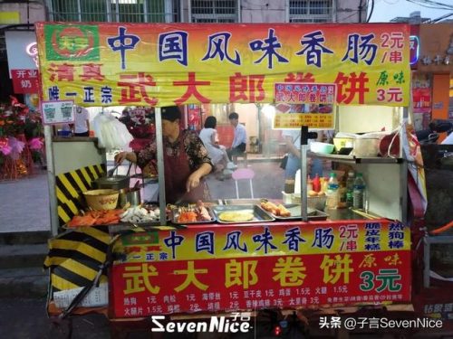 江西早餐地摊排名前十(江西什么早餐最受欢迎)插图30
