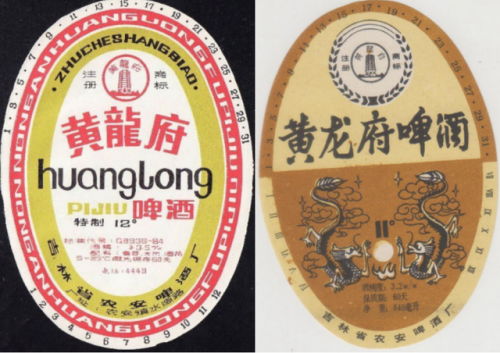 长春啤酒销量排名前十(啤酒全国销量排行榜)插图29