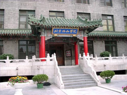 耳科北京排名前十医院(中国顶级耳科专家)插图7