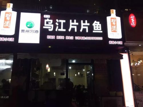 铜仁美容公司排名前十(兴义永恒美整形医院怎么样)插图10