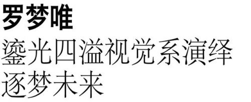 国际超模职业排名前十(中国超模榜)插图31