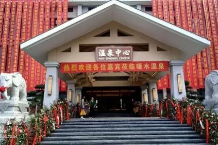 衡阳最大温泉排名前十(衡阳有温泉吗)插图1