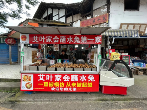 自贡私房餐厅排名前十(自贡环境好的中餐厅)插图26