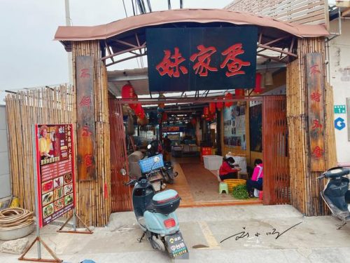 南沙聚餐饭店排名前十(广州南沙酒店排名)插图17
