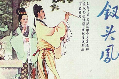 宋朝音乐诗人排名前十(宋朝十大诗人是谁)插图10